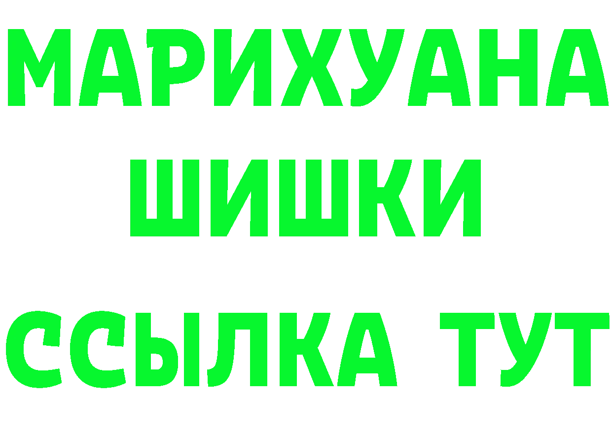 Amphetamine VHQ зеркало дарк нет MEGA Петушки